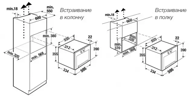 Встраиваемая микроволновая печь Kuppersbusch ML 6330.0 S5 Black Velvet